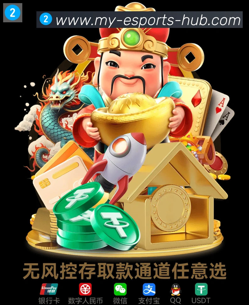 体育直播服务