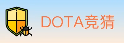 DOTA竞猜 logo